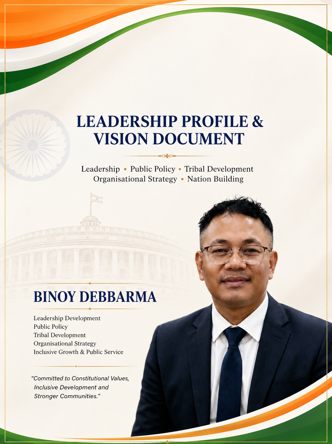 Binoy Debbarma leadership profile and vision